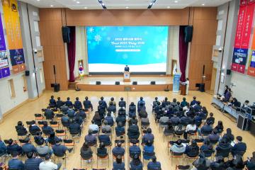 2025 경주시청 종무식