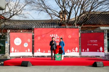 희망 2019 나눔캠페인 방송모금