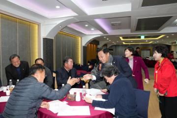 제31회 경주시전문건설협의회 정기총회 및 신년교례회