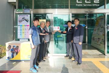 현판식 - 헌혈로 생명을 구하는 생명나눔단체 경주시의회, 경주시를 응원합니다.