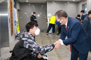 제9회 경주시장애인어울림체육대회