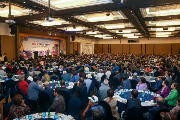 제23회 노인의 날 기념행사