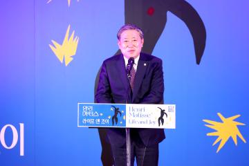 한수원아트페스티벌 개막식(앙리 마티스;라이프 앤 조이)