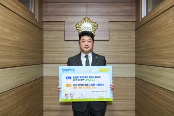 #청렴_ 덕분에_ 챌린지