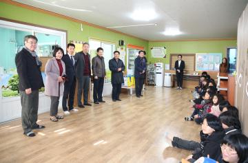 지역아동센터 방문