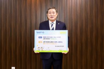 #청렴_ 덕분에_ 챌린지