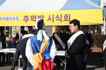 경주 쌀 소비 촉진 캠페인