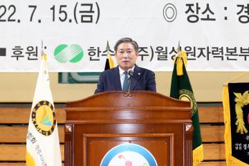 2022년 경주시 장애인 어울림 한마당