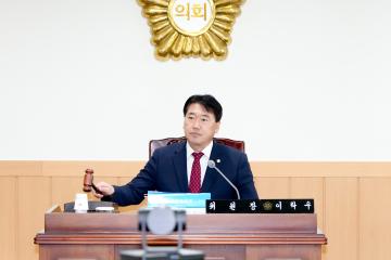 제276회 경주시의회 제1차 정례회 중 제1차 경제산업위원회