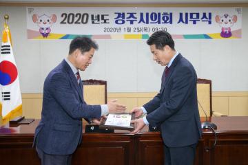 지방의정봉사상 수상(김동해부의장)