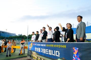 제23회 신라의 달밤 165리 걷기대회 출정식