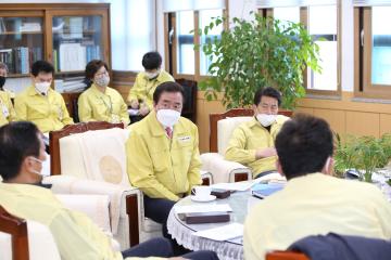 4월 의장단 간담회