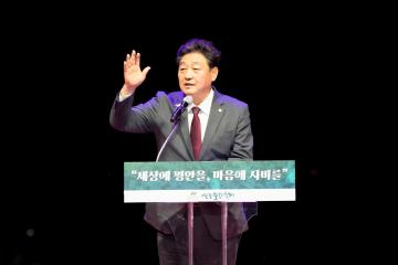 2025 형산강 연등문화축제 개막식