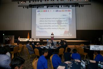 경주유소년축구대회 개회식