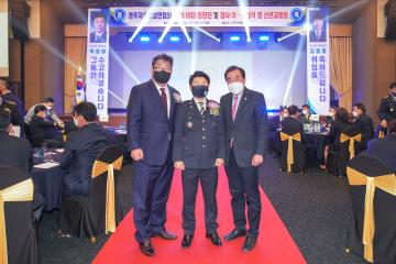 경주자율방범연합회 제15·16대 회장단 및 감사 이·취임식 겸 신년교례회