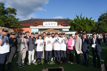 제6회 경주시 청년의 날 기념식