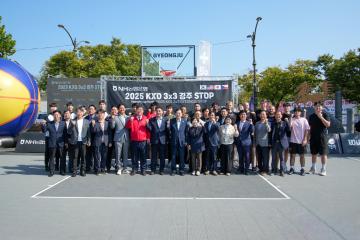 NH농협은행 2025 KXO 3x3 경주 STOP 국제대회 개막식