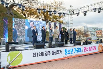 제12회 청소년가요제