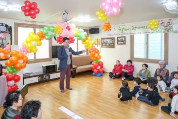 용강동 할배할매의 날 행사