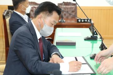 제268회 임시회 폐회 중 제1차 의회운영위원회