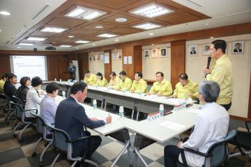 지역응급의료센터 운영실태 점검