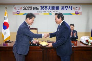 경북의정봉사대상 수상(장동호의원)