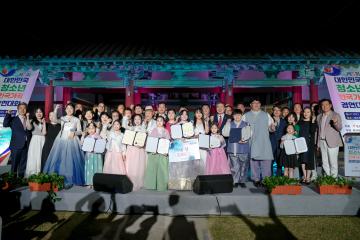 제5회 대한민국 청소년 한국가곡 경연대회