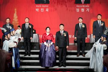 2024 문화청년회 제33대 회장단감사 이.취임식및 송년의밤