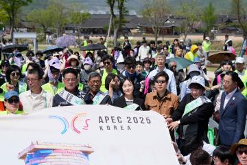 전국 맨발걷기 페스티벌