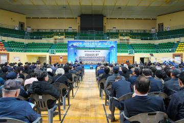 '제10회 서해수호의 날' 기념식