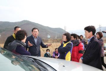 자연장지공원 결사반대 집회 민원 현장 바문