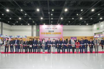 경상북도 소상공인 대회