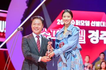 SBS 슈퍼모델선발대회