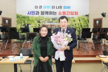 20225 시민과 함께하는 소통 간담회(현곡면)