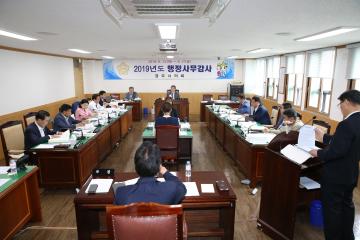 2019년도 행정사무감사 (제1행정사무감사특별위원회)