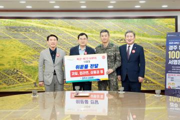 추석 연휴 현업 기관 격려 방문