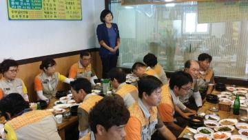 사적지 환경미화원 격려