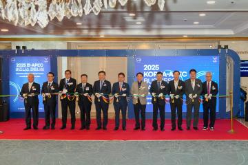 2025 한-APEC 비즈니스 파트너십