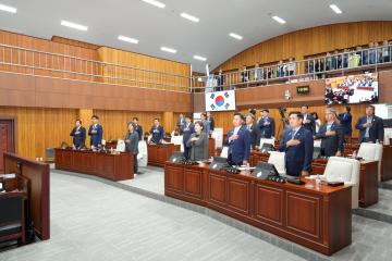 제291회 경주시의회 제1차 정례회 제1차 본회의