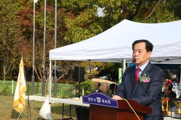 제10회 경주시장기 노인게이트볼 대회