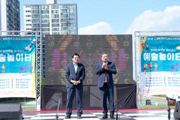 경주 문화예술 르네상스