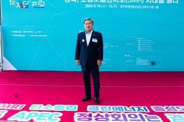 미지답포럼 “우리의 미래, 지방에 답이 있다”