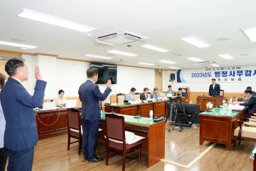 제276회 경주시의회 제1차 정례회 중 행정사무감사(경제산업위원회)