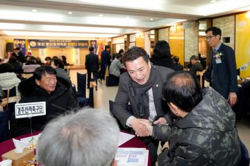 통합 황오동체육회 회장단 취임식