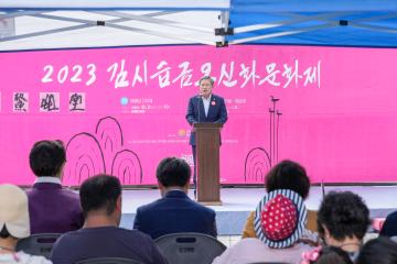 제12회 김시습금오신화문화제 매월당 문학·학술·예술제