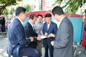 검단 일반산업단지 관련 집회