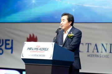 2026 MR & MS KOREA 선수권대회 개회식