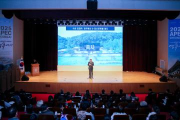 큰별샘 최태성과 함께하는 동학 콘서트