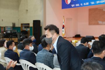 제43회 흰지팡이의날 기념 2022 경주시각장애인 복지증진대회