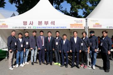 제20회 사랑나눔건강걷기 및 건강체험 한마당